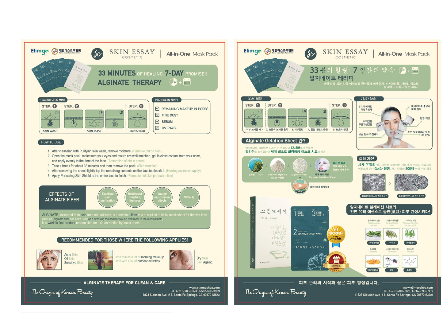 Skin Essay 3 Step Premium All-in-One MaskPack