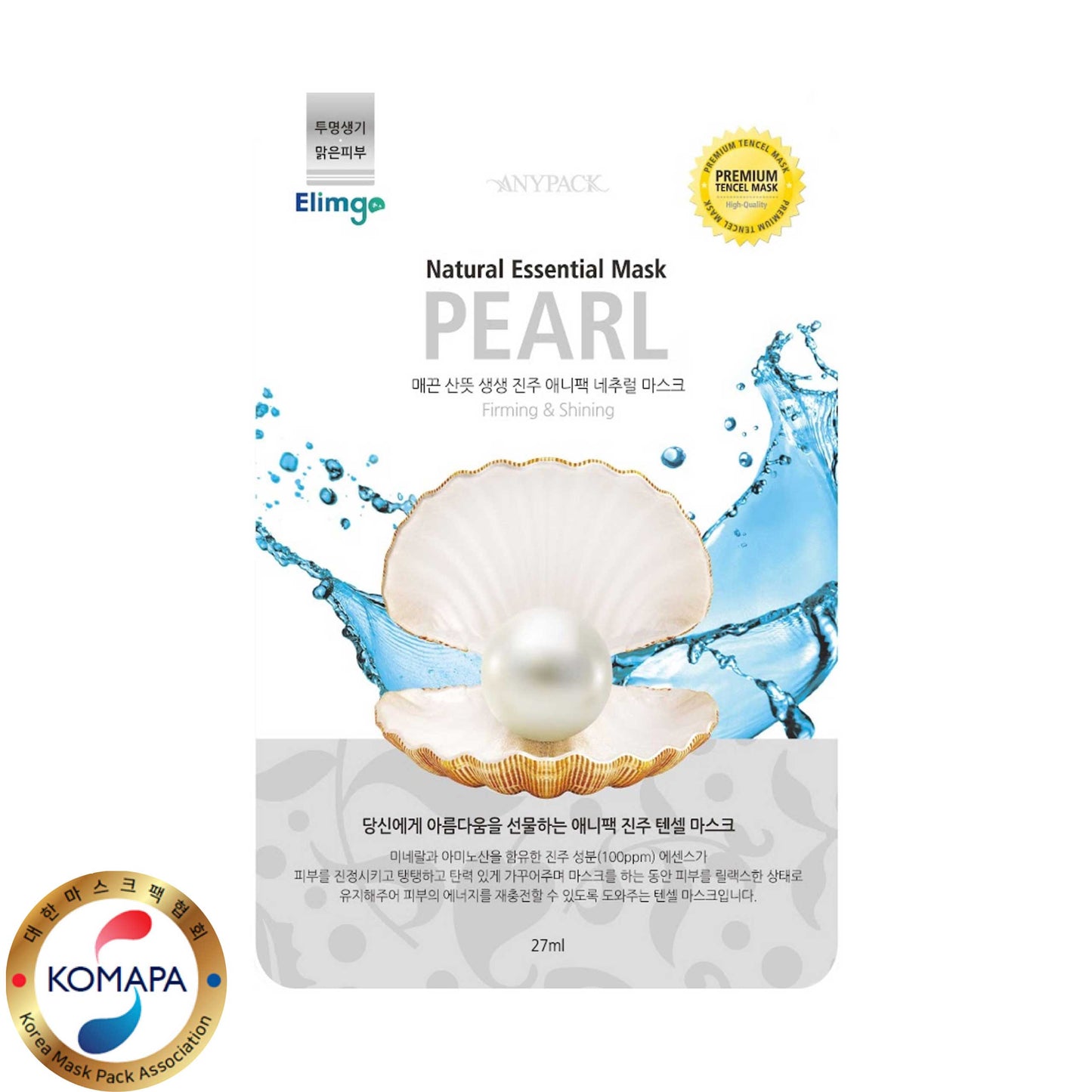 Anypack Natural Essential Mask - PEARL 5pcs/set